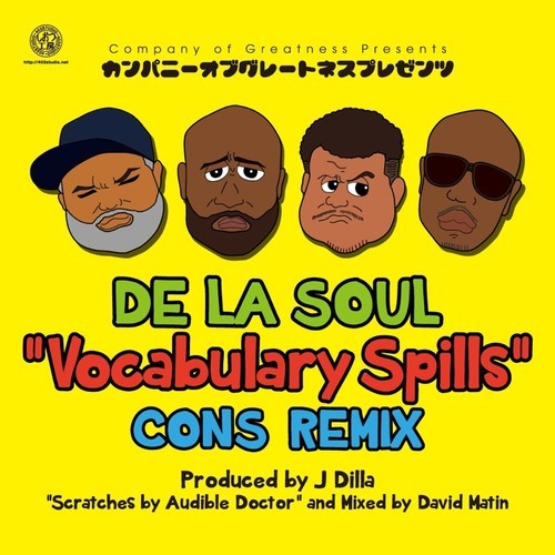 vocabulary spills remix