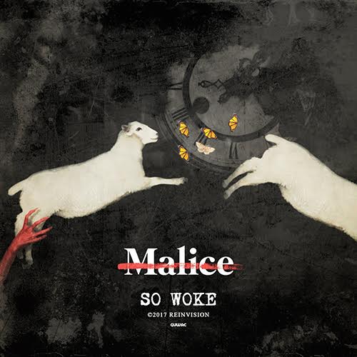 no malice